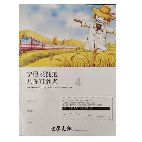 速算小天才