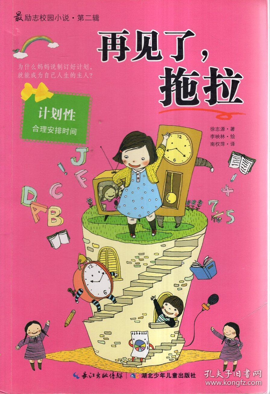 9.87-5.432+3.432怎么简算？