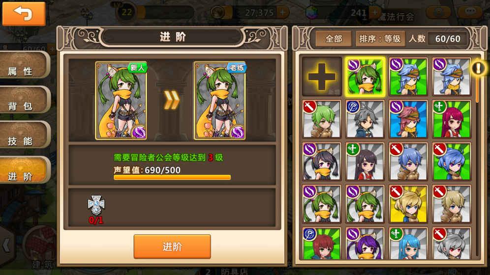 两场八站打磨“进京第一印象”