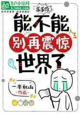 米老鼠和唐老鸭大冒险