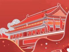 全民剧本大师内置菜单